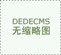 农业农村部发布《加速农